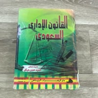 الاولى