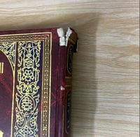 ‏فقة السنة