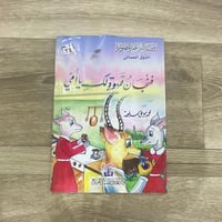 ‏فنجان قهوة لك يا أمي