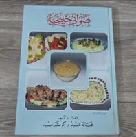 ‏صوانى خليجية