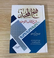 ‏دار الحديث - ‏القاهرة