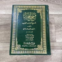 قرطبة للطباعة والنشر