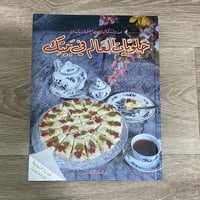 ‏حلويات العالم في بيتك