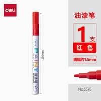 red—1.0mm