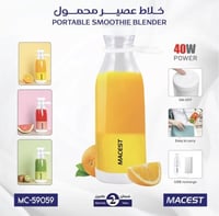 كوب خلط العصير