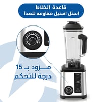 خلاط كهربائي متكامل 6في 1 ماركة سلفاكريست