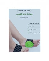 ستروتز دعامة للقدم