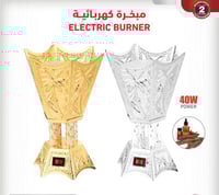 مبخرة كهربائية 40 وات من DLC-