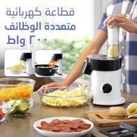 قطاعة كهربائية تقطيع وبشر الخضروات والفواكه والجبن...