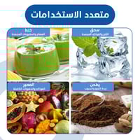 خلاط كهربائي متكامل 6في 1 ماركة سلفاكريست