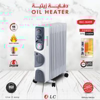 دفاية زيتية ١١ ريشة