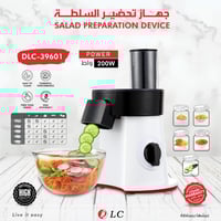 قطاعة كهربائية تقطيع وبشر الخضروات والفواكه والجبن...