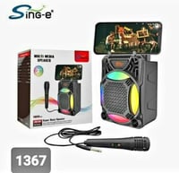 مكبر صوت قابل للشحن مضيء