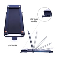 سير كهربائي 110كيلو