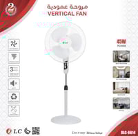 مروحة عمودية dlc