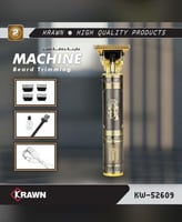 مكينة حلاقة ذهبي