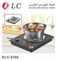 سخان حلزوني بسطح استيل dlc