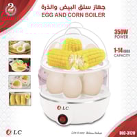 سلاقة بيض وذرة dlc