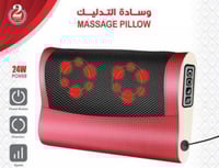 وسادة مساج حرارية لتدليك الرقبة والكتفين متعدد الو...