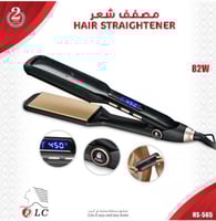 مكواة شعر DLC ، HS-565