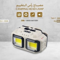 مصباح رأس التخييم