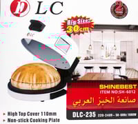 صانع الخبز العربي 30سم dlc