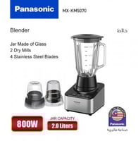 خلاط - باناسونيك - 800 واط - MX-KM5070