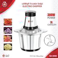 مفرمة كهربائية 3 لتر dlc