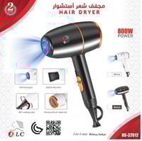 مجفف شعر استشوار