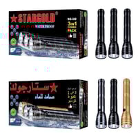 كشاف ستار قولد ضد الماء ياباني