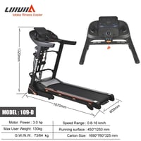 سير كهربائي 130كيلو 109D