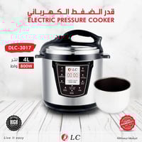 قدر ضغط كهربائي 4لتر