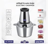 قطاعه خضار استيل 2لتر