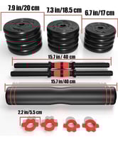 مجموعة اثقال30كيلو مع بار دمج