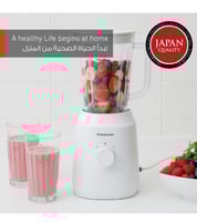 خلاط بانسونيك