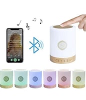 مكبر صوت القران الكريم اضاءة LED