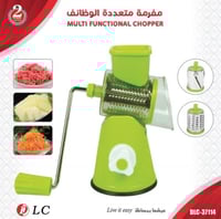 مفرمة وقطاعة خضار يدوية متعددة الوظائف DLC- متعددة...