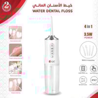 جهاز الخيط الأسنان المائي جهاز تنظيف الاسنان بالما...