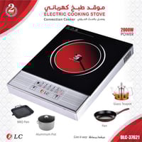 موقد طبخ الكتروني يعمل بالحث الحراري 2000واط