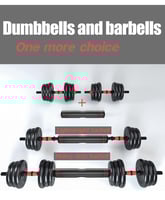 مجموعة اثقال30كيلو مع بار دمج