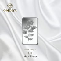 سبيكة فضة 50 جرام
