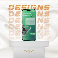 تصميم صور منتجات وإعلانات