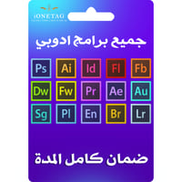 اشتراك أدوبي كريتيف كلاود 4 شهور كامل | تفعيل على...