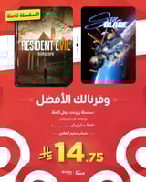 سلسلة رزنت ايفل مع لعبة ستيلر بليد