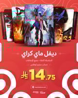 سلسلة Devil May Cry