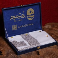 شال ترمة يدوي -T15