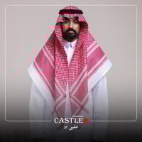 شماغ كاستل العقيق 53