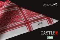 شماغ كاستل العقيق دم الغزال