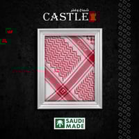 شماغ كاستل كلاسيك