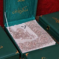 شال ملكي خاص بيج MT -12